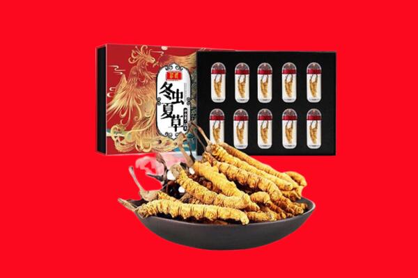 台州仙居县回收礼盒虫草